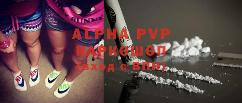 Alpha PVP СК КРИС  Печора 