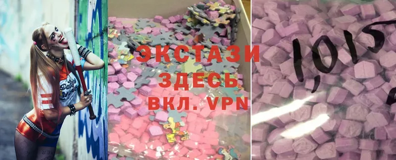 ЭКСТАЗИ 300 mg  kraken ТОР  это как зайти  купить   Печора 