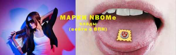 марки lsd Богданович