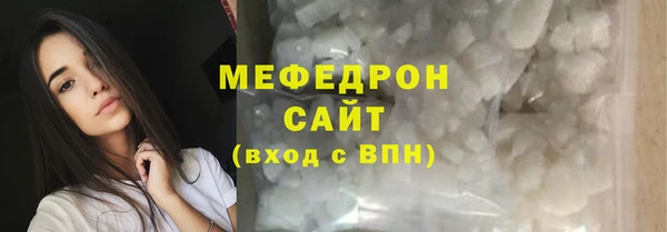 MDMA Бугульма