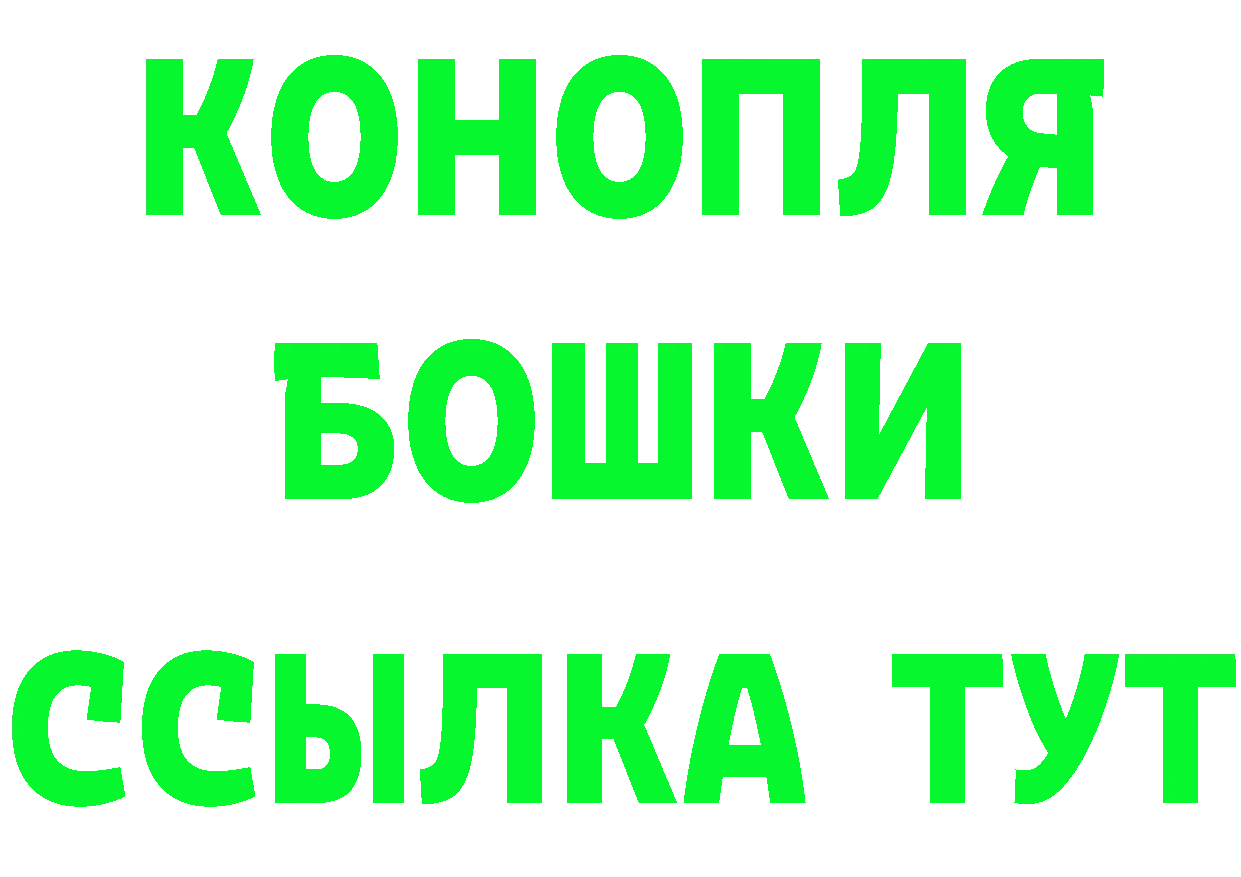 Дистиллят ТГК концентрат tor площадка mega Печора